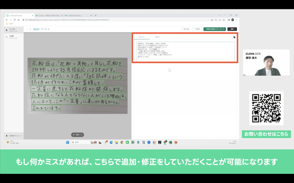 スクリーンショット 2023-08-22 17.51.07