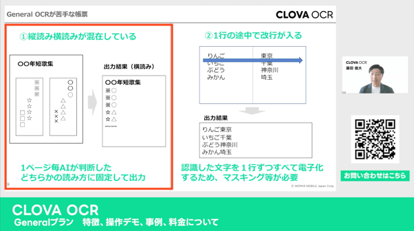 スクリーンショット 2023-08-22 18.05.34