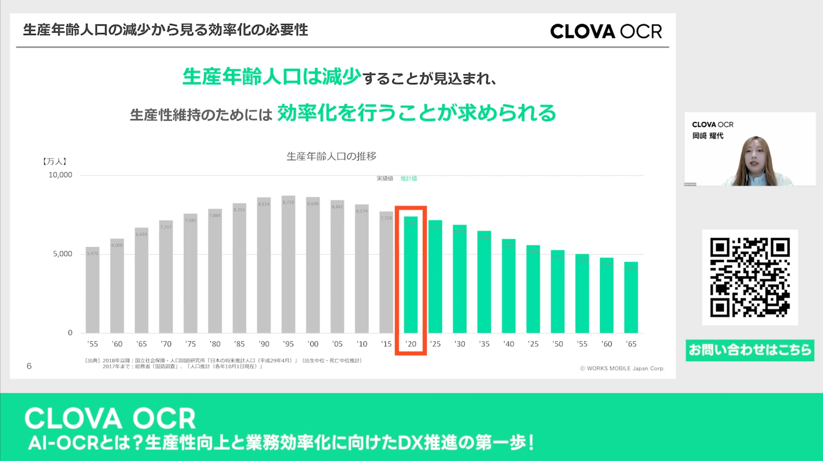 スクリーンショット 2023-08-23 18.51.23