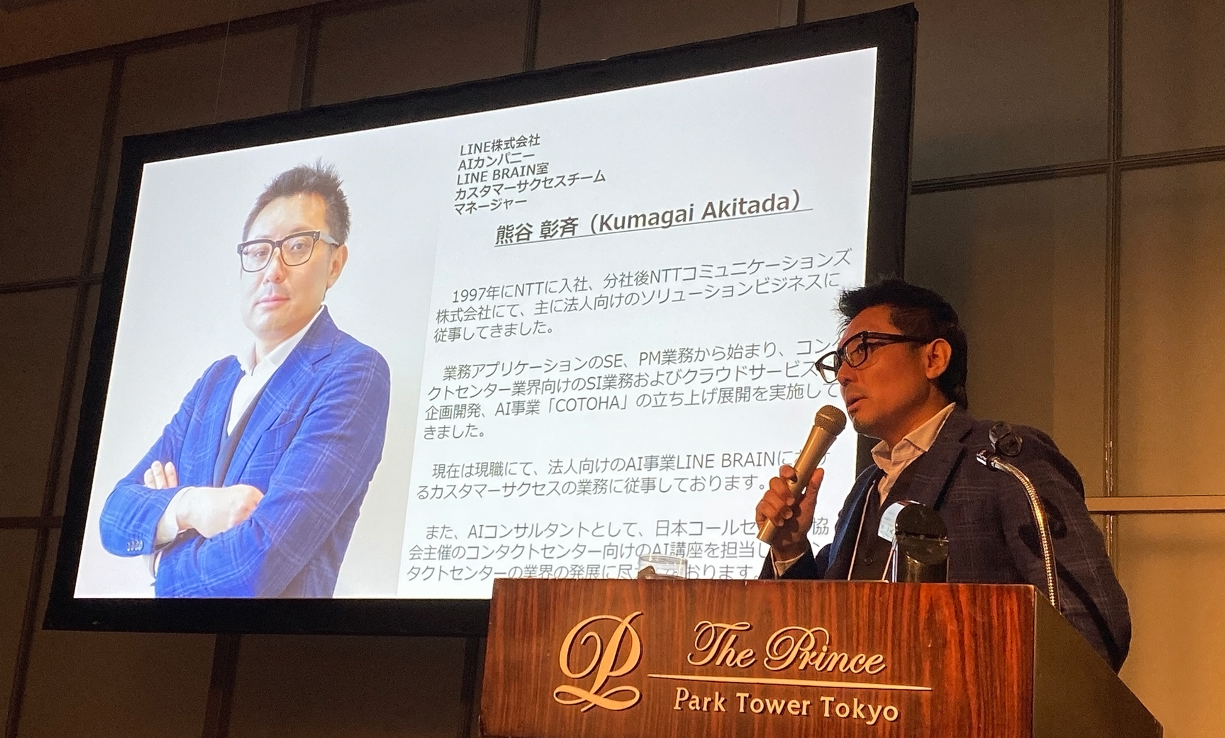 Blog_Speaker_Vol6-1