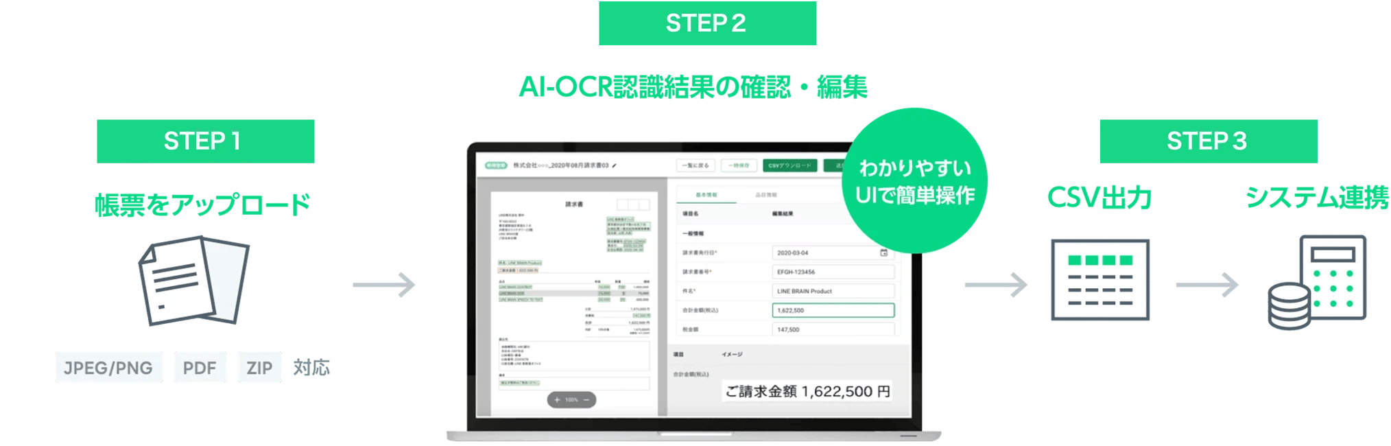 trial_blog1_image